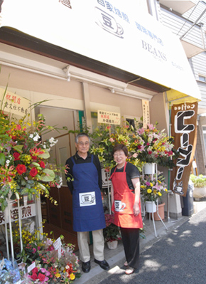 画像: 祝新店舗